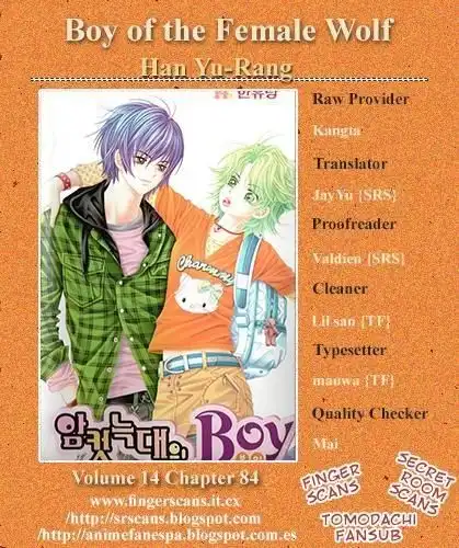 Boy of the Female Wolf Chapter 84 31